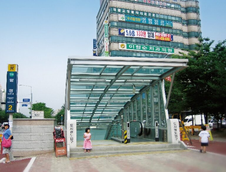 Metro de Korea del sur